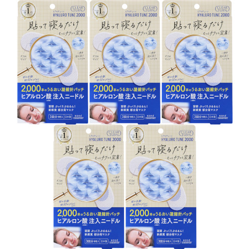 クリアターン ヒアロチューン マイクロパッチ ２０００ 6枚入(3回分)【5個セット】(4971710571196-5)