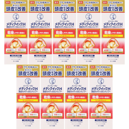 メディクイックＨ 頭皮のメディカルシャンプー しっとり ボトル 200ml【9個セット】(4987241192151-9)