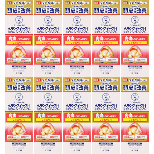 メディクイックＨ 頭皮のメディカルシャンプー しっとり ボトル 200ml【10個セット】(4987241192151-10)