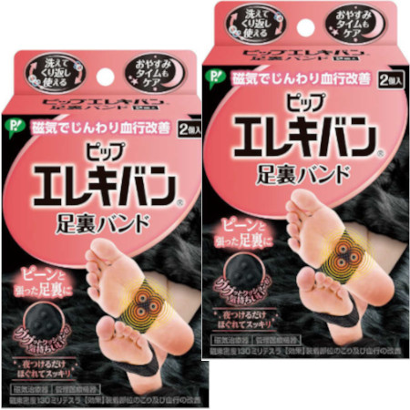 ピップエレキバン 足裏バンド 2個入【定形外郵便】【2個セット】(4902522675604-2)