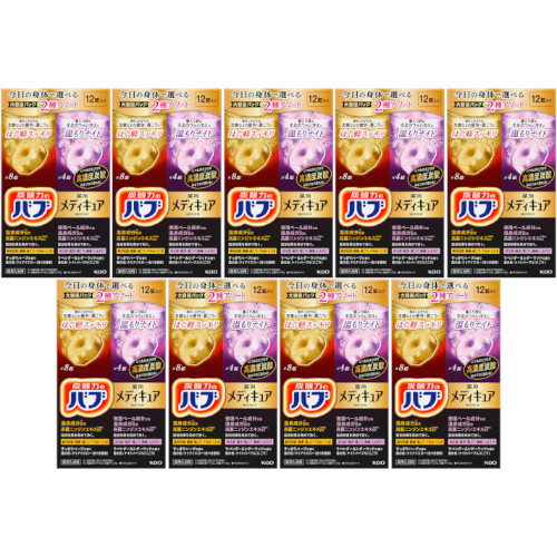 バブ メディキュア アソート 2種 ほぐ軽スッキリ×8錠、温もりナイト×4錠【9個セット】(4901301419934-9)