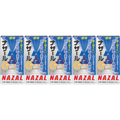 単品20個セット オカモトクリーンシャワー4P オカモト株式会社 代引不可