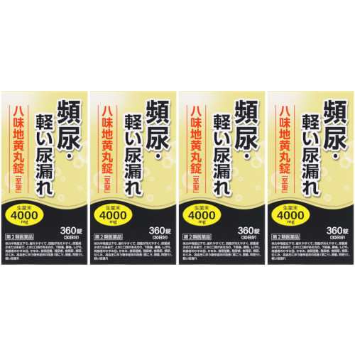 北日本製薬 【第2類医薬品】八味地黄丸錠 「至聖」360錠×2個