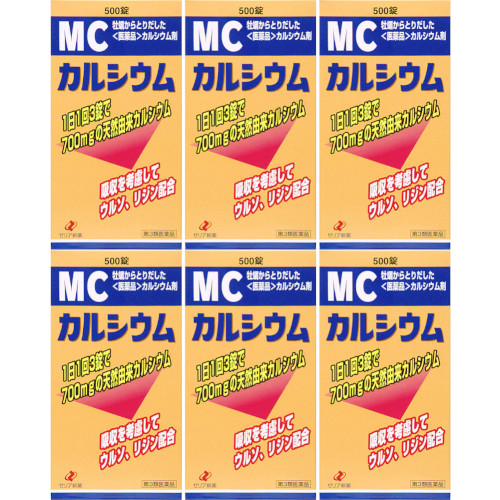 【第3類医薬品】ＭＣカルシウム 500錠【6個セット】(4987103043478-6)