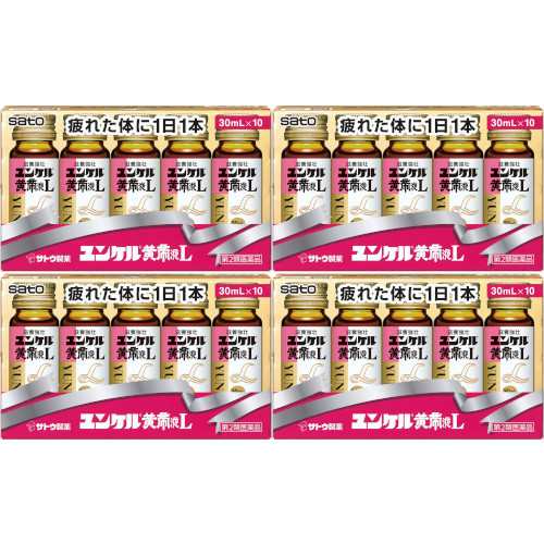 【第2類医薬品】ユンケル黄帝液Ｌ 30mL×10本入【4個セット】(4987316035185-4)