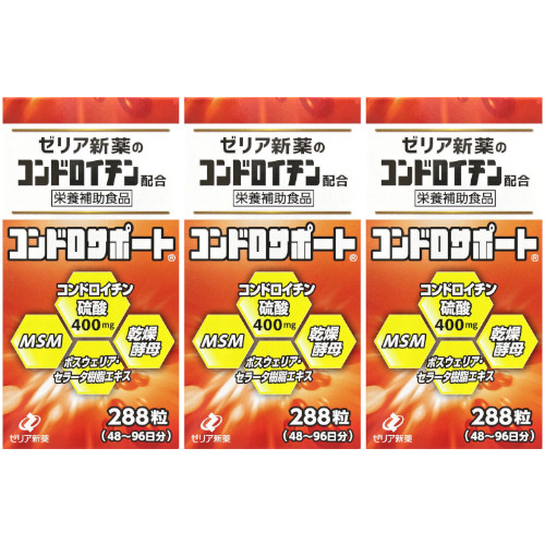 コンドロサポート 288粒【3個セット】(4987103049470-3)