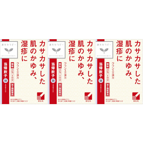 【第2類医薬品】当帰飲子エキス顆粒「クラシエ」24包【3個セット】(4987045050190-3)の通販は 5,370円