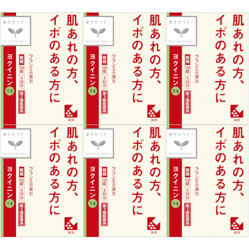 【第3類医薬品】「クラシエ」ヨクイニン錠 120錠【6個セット】(4987045050435-6)の通販は 6,300円