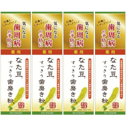 薬用なた豆すっきり歯みがき粉 150g【4個セット】(4543268105156-4)の通販は