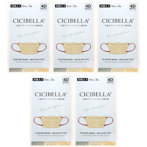 【5個セット】CICIBELLA シシベラ 4Dバイカラーマスク アソートボックスA 30枚入(3色×10枚)(4580771744458-5)の通販は