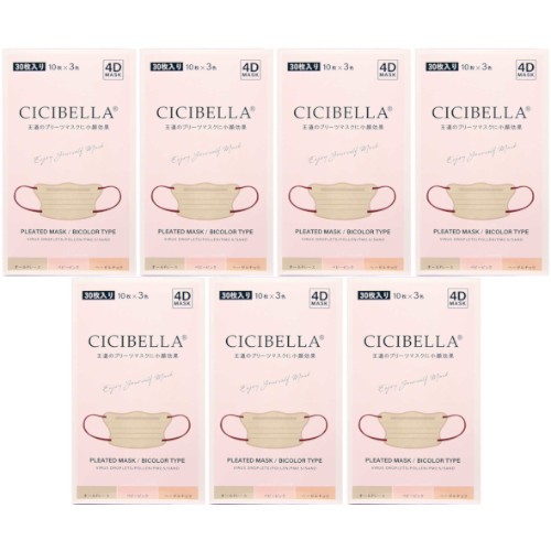 【7個セット】CICIBELLA シシベラ 4Dバイカラーマスク アソートボックスB 30枚入(3色×10枚)(4580771744465-7)