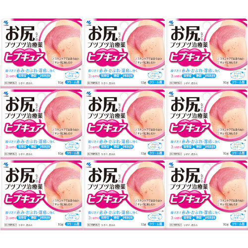 【第2類医薬品】ヒプキュア 10g【9個セット】【メール便】(4987072091913-9)