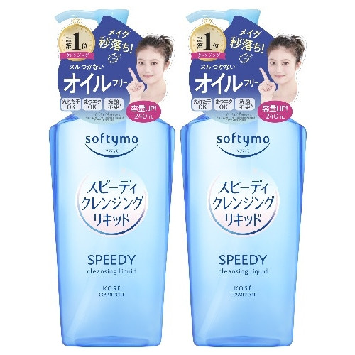キュラビィ！ リキッドクレンジング 2個 ローション 1個 ソフティモ スピーディ クレンジングリキッド 240ml【2個セット