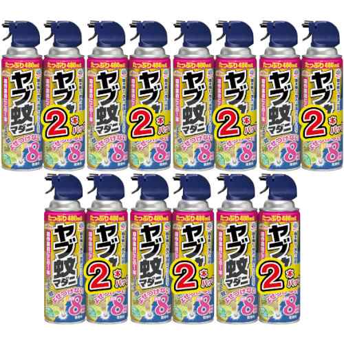 アースガーデン ヤブ蚊マダニジェット 480ml×2本パック(4901080067418