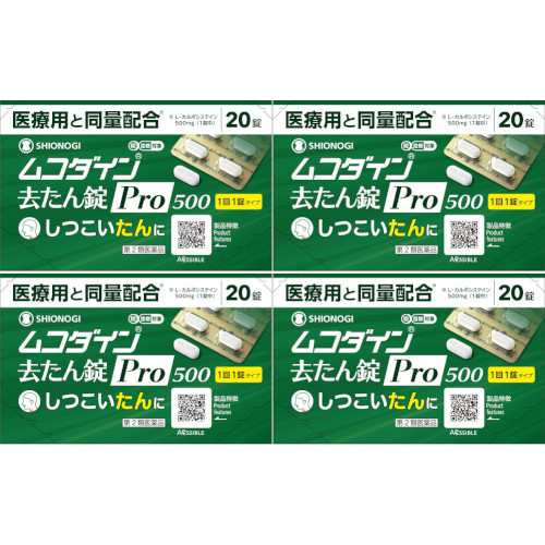 【第2類医薬品】ムコダイン去たん錠Ｐｒｏ５００ 20錠【4個セット】【メール便】(4987904101407-4)