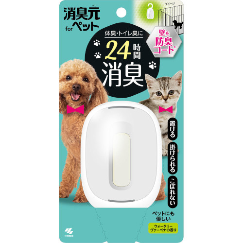 消臭元 ペット用 ウォータリーヴァーベナ 6.2ml【定形外郵便】(4987072093276)