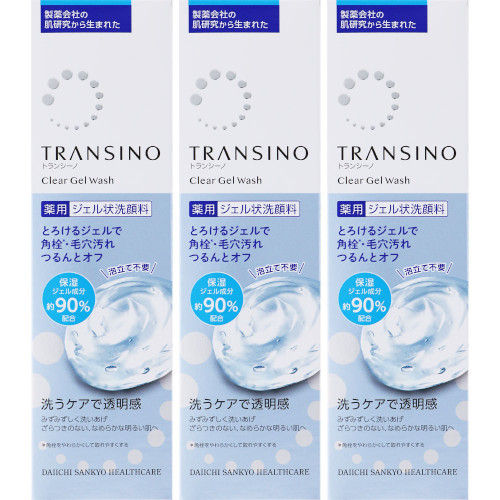 トランシーノ薬用クリアジェルウォッシュ 110g【3個セット】【定形外郵便】(4987107674401-3)
