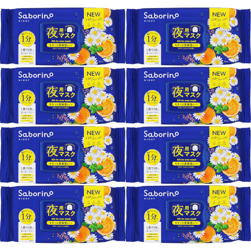 サボリーノ お疲れさマスク Ｎ 30枚【8個セット】(4515061190264-8)