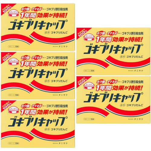 ゴキブリキャップ 15個入【5個セット】(4962431000423-5)の通販は 6,350円