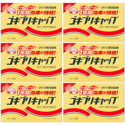 ゴキブリキャップ 15個入【6個セット】(4962431000423-6)の通販は 6,275円