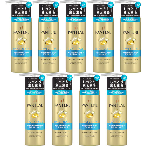 【9個セット】パンテーン モイストスムースリペア インテンシブヴィタミルク 125ml(4987176237682-9)の通販は 9,540円