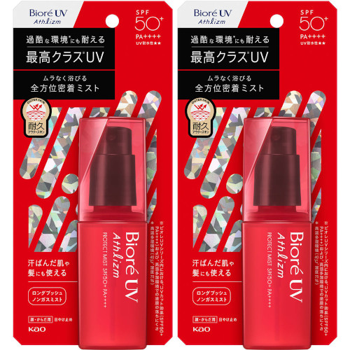 ビオレＵＶアスリズム プロテクトミスト 70ml【2個セット】【定形外郵便】(4901301431127-2)