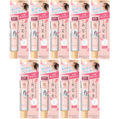 【9個セット】８ｘ４ アロマスイッチ 涼感ネックジェル パリスブーケの香り 20g【メール便】(4901301431585-9)の通販は