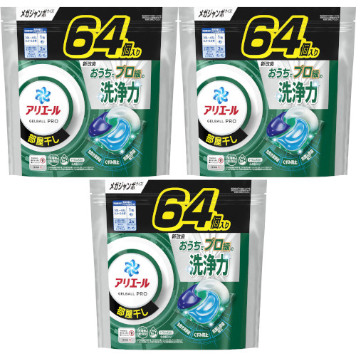 【3個セット】アリエールジェルボールプロ 部屋干し用 つめかえメガジャンボサイズ 64個入(4987176235008-3)の通販は 7,800円