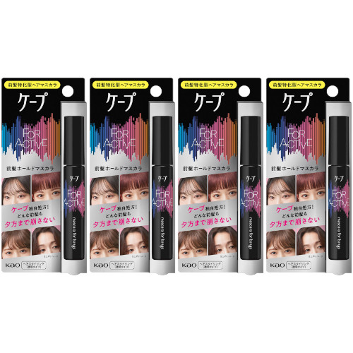 ケープ フォーアクティブ 前髪ホールドマスカラ 9g【4個セット】【定形外郵便】(4901301431462-4)の通販は 5,200円