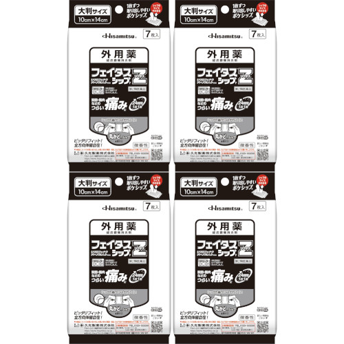 【第2類医薬品】フェイタスＺジクサスシップＦ 7枚【4個セット】【メール便】(4987188123874-4)