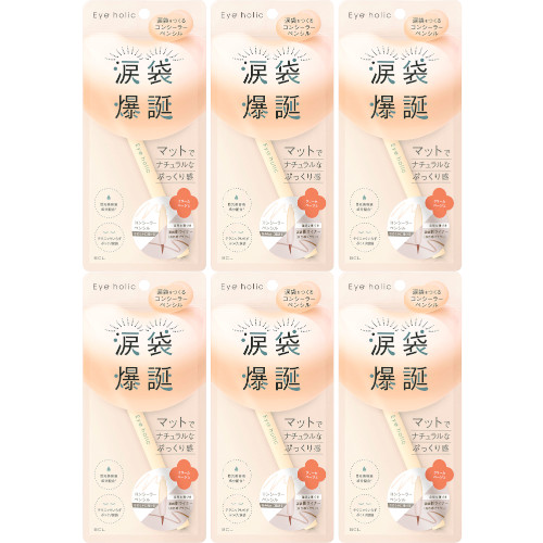 アイホリック コンシーラーペンシル クリームベージュ【6個セット】【メール便】(4515061012962-6)