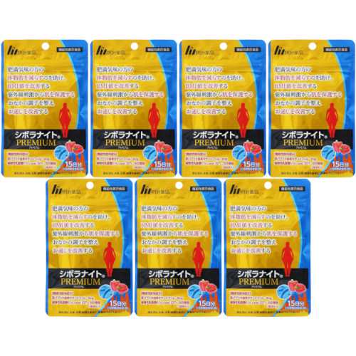 シボラナイト プレミアム 30粒（15日分）【7個セット】 【メール便】(4954007015719-7) 14,305円