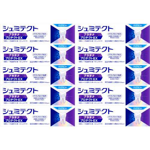 【10個セット】薬用シュミテクト プラチナプロテクトＥＸ クリアミント〈１４５０ｐｐｍ〉90g(4987977000324-10)