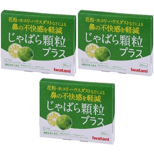 アシュレイ＆バーウッド リトルデビルS・オイル1本セット