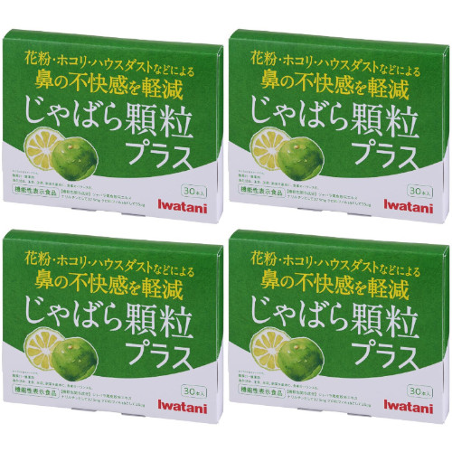 じゃばら顆粒プラス 30本【4個セット】【メール便】(4901140626159-4)
