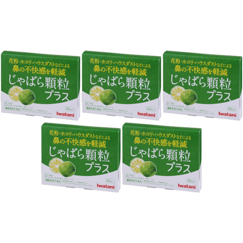CBD オイル ドロップス 1000mg 30ml シトラス ハワイ産