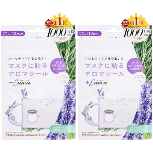 ＰＥマスクアロマシールラベンダー＆ローズマリー 12枚【2個セット】【メール便】(4573252012962-2)
