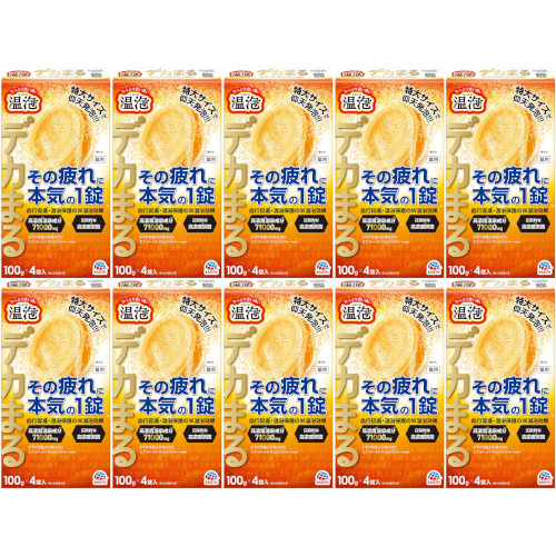 【10個セット】温泡 デカまる エナジーシトラスジンジャーの香り 4錠(4901080213419-10)