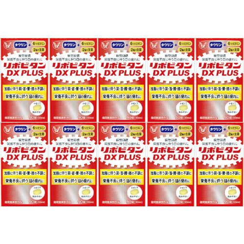 リポビタンＤＸ ＰＬＵＳ 90錠【10個セット】(4987306031449-10)