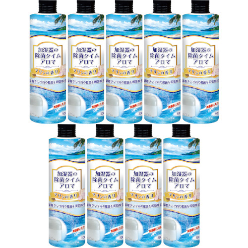 【9個セット】加湿器の除菌タイム アロマ マリンの香り 300ml(4968909054752-9)