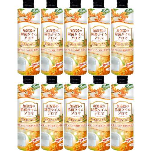 【10個セット】加湿器の除菌タイム アロマ 金木犀の香り 300ml(4968909054783-10)の通販は