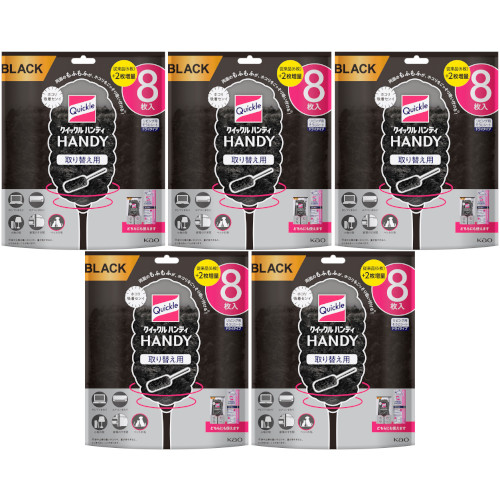【5個セット】クイックルハンディ 取り替え用シート ブラック 8枚(4901301440631-5)の通販は 5,198円