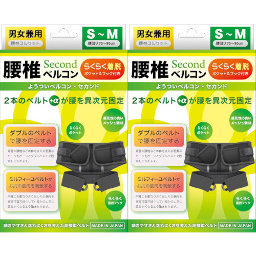 コンバテック ストーマパウチ やわらか凸シャローM 422364