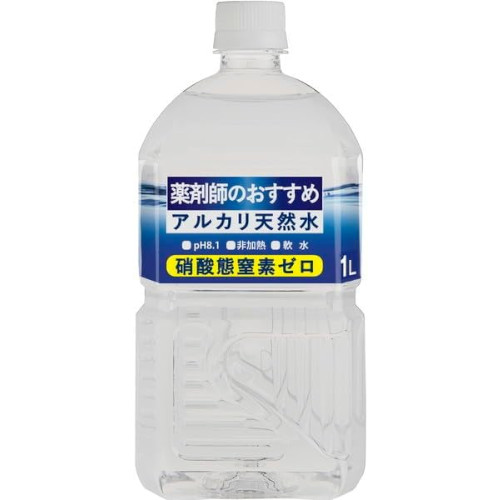 グラントイーワンズ ホルミシスハーフケット