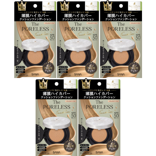 【5個セット】サナ 毛穴パテ職人 ポアレス クッションファンデーション 02ナチュラルベージュ 12g(4964596702204-5)