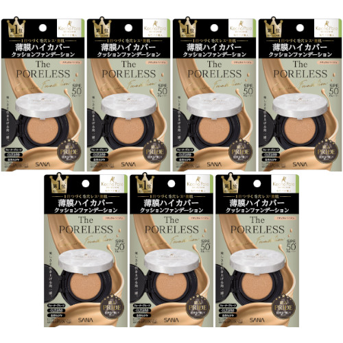 【7個セット】サナ 毛穴パテ職人 ポアレス クッションファンデーション 02ナチュラルベージュ 12g(4964596702204-7)