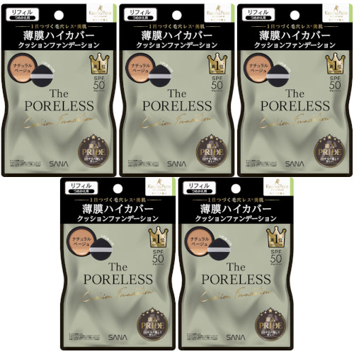 【5個セット】サナ 毛穴パテ職人 ポアレス クッションファンデーション リフィル 02ナチュラルベージュ 12g【メール便】(4964596702389-5) 6,678円