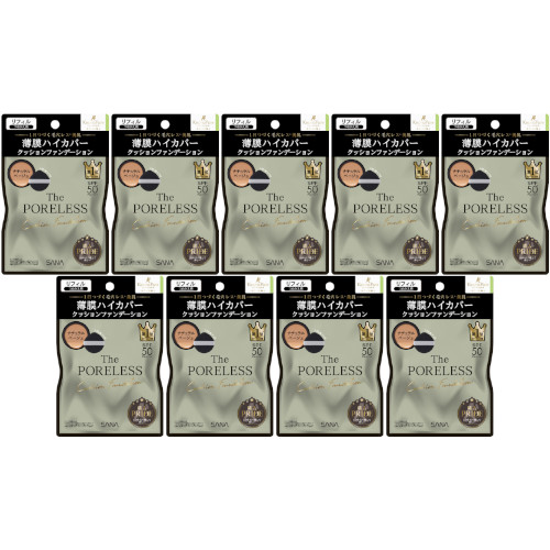 【9個セット】サナ 毛穴パテ職人 ポアレス クッションファンデーション リフィル 02ナチュラルベージュ 12g(4964596702389-9)