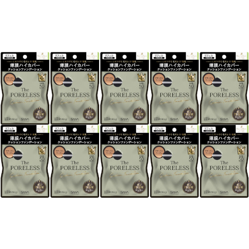 【10個セット】サナ 毛穴パテ職人 ポアレス クッションファンデーション リフィル 02ナチュラルベージュ 12g(4964596702389-10)