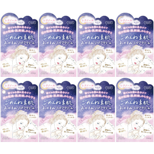 【8個セット】クリアターン ごめんね素肌 おやすみリペアクリーム 50g(4971710587654-8)